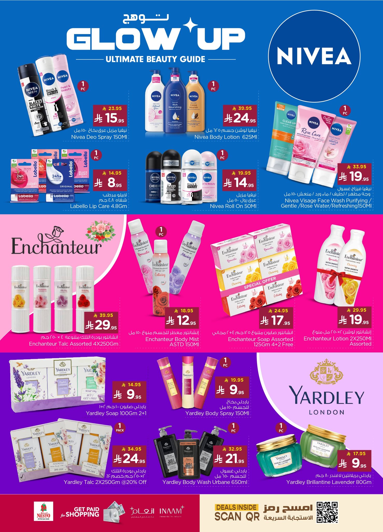 nesto offers from 1jul to 2jun 2025 عروض نستو من 1 يوليو حتى 2 يونيو 2025 صفحة رقم 18